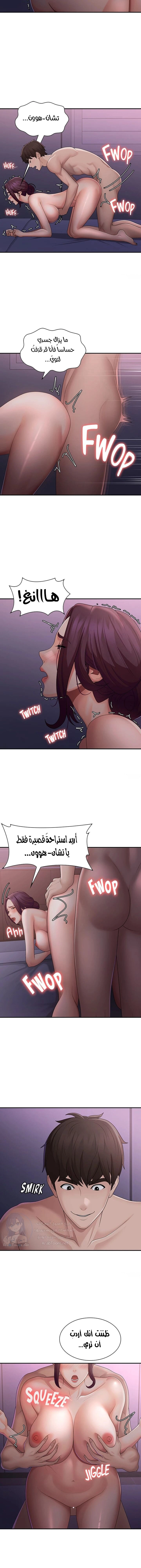 عمتي المراهقة - 62 - 687f0825ce9af.webp