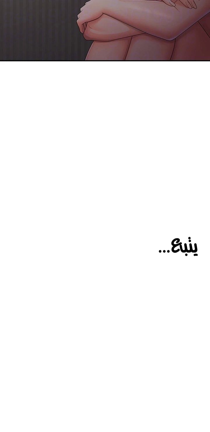 عمتي المراهقة - 62 - 687f082cc9aec.webp