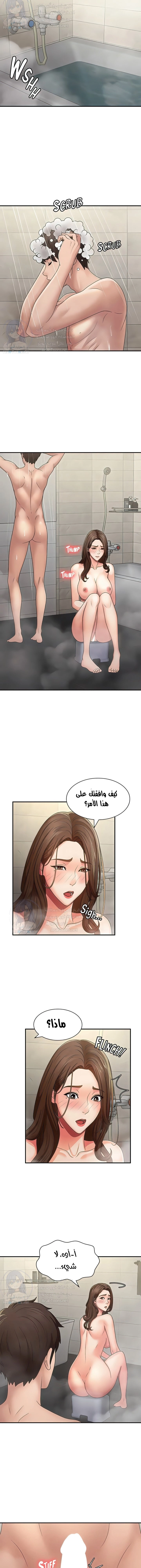 عمتي المراهقة - 64 - 68819959b9259.webp