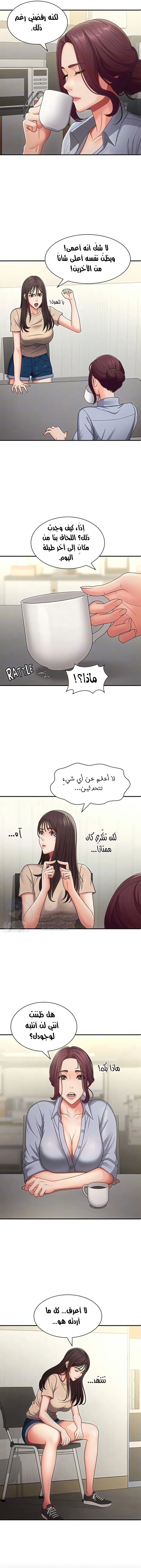 عمتي المراهقة - 64 - 6881995cf3aa3.webp