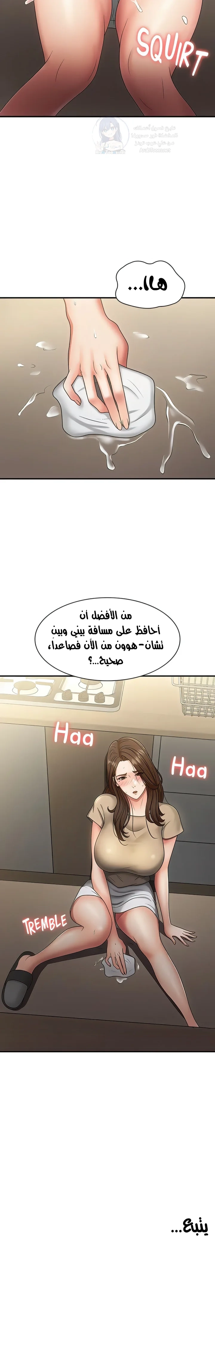عمتي المراهقة - 70 - 6898131c7f14a.webp