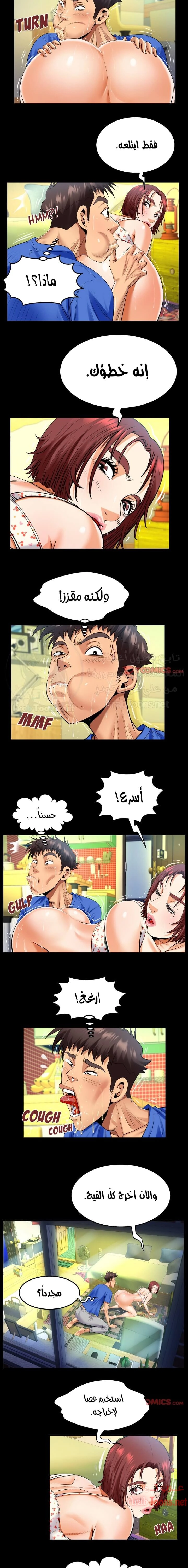 عمتي - 100 - 652d668adb00b.webp