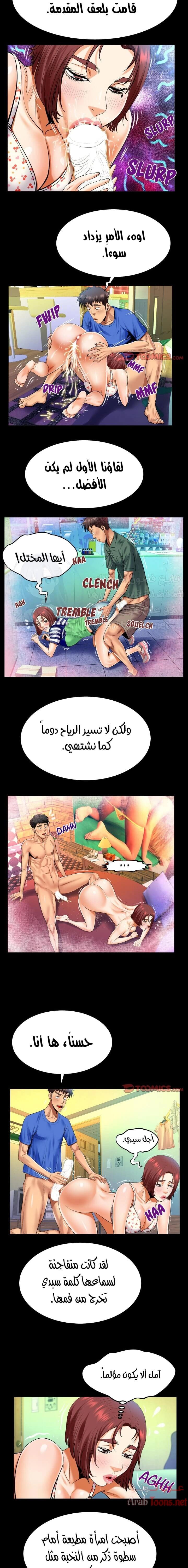 عمتي - 100 - 652d668c7f4bc.webp