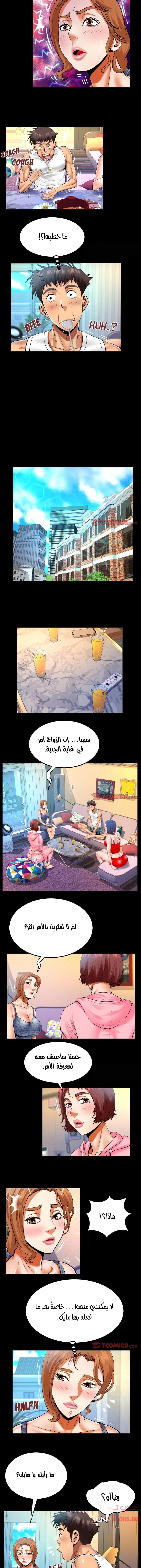 عمتي - 102 - 652d669570097.webp