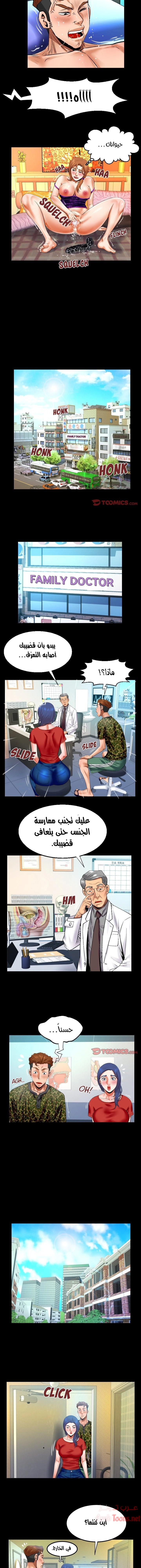 عمتي - 103 - 652d669c3e2d4.webp