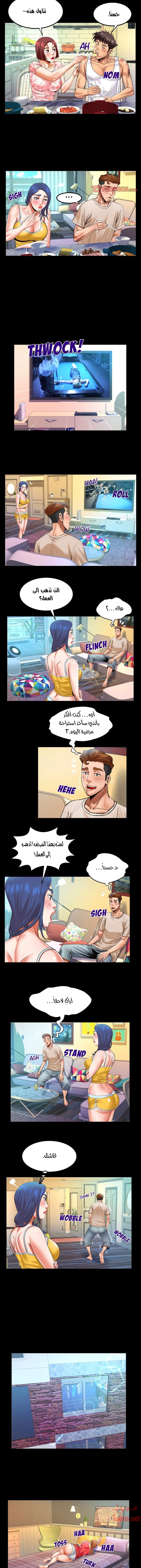 عمتي - 104 - 652d669e5301f.webp