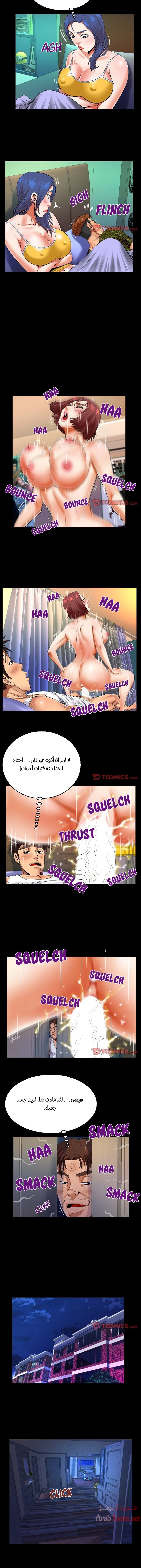 عمتي - 105 - 652d66a60956a.webp