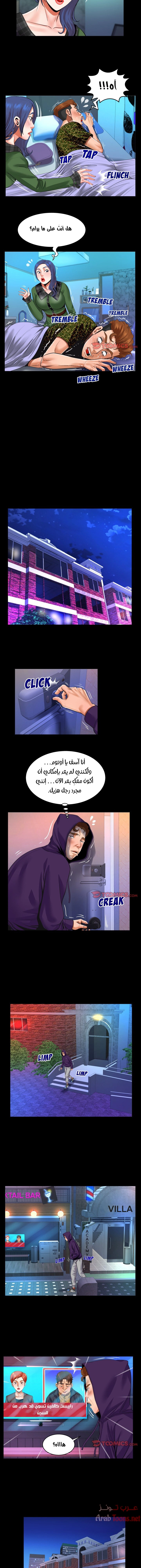 عمتي - 107 - 652d66aec1b9d.webp