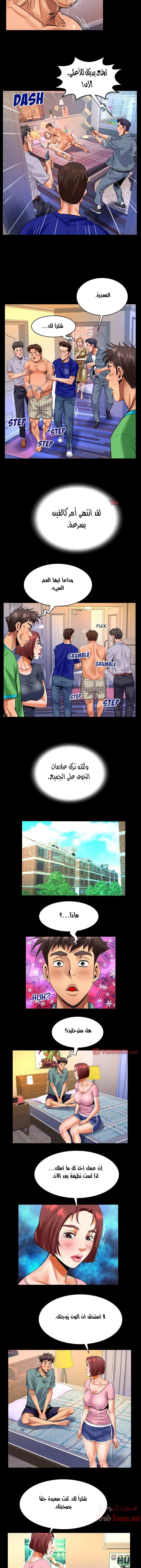عمتي - 107 - 652d66b03bb37.webp