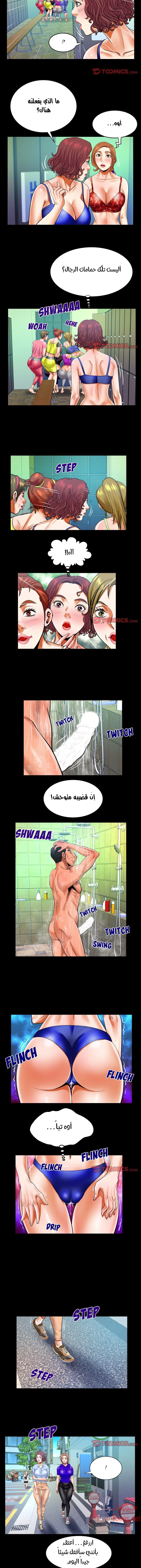 عمتي - 110 - 652d66bdc8c97.webp