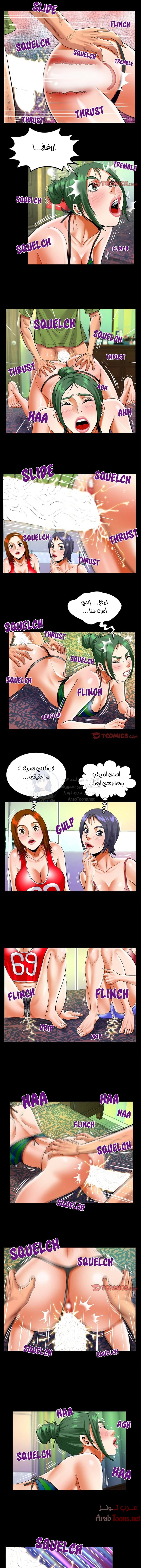عمتي - 115 - 652d66d43addb.webp