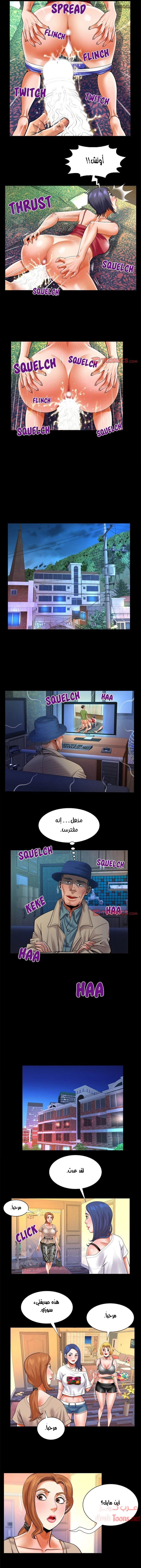 عمتي - 115 - 652d66d5a1888.webp