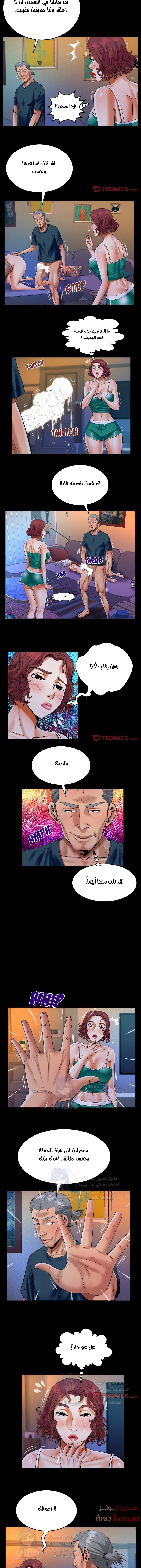 عمتي - 118 - 652d66e2c4194.webp