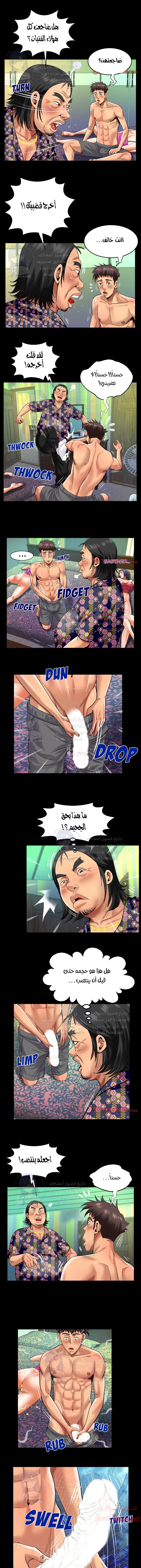 عمتي - 119 - 652d66e7caa2d.webp