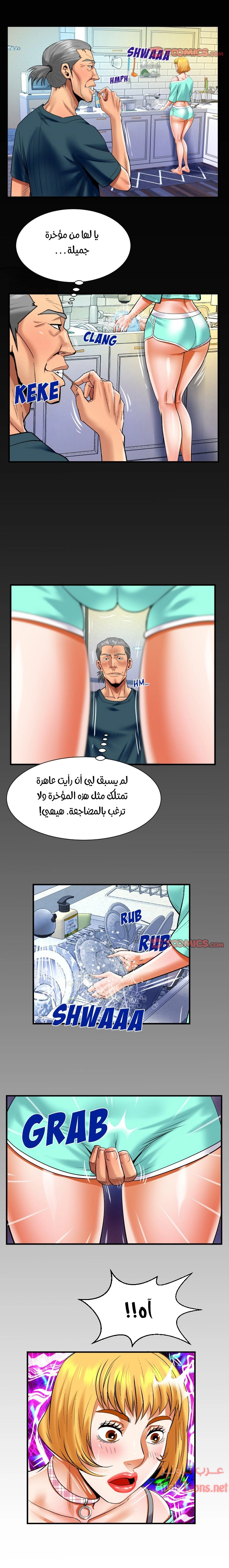 عمتي - 119 - 652d66eb3c130.webp