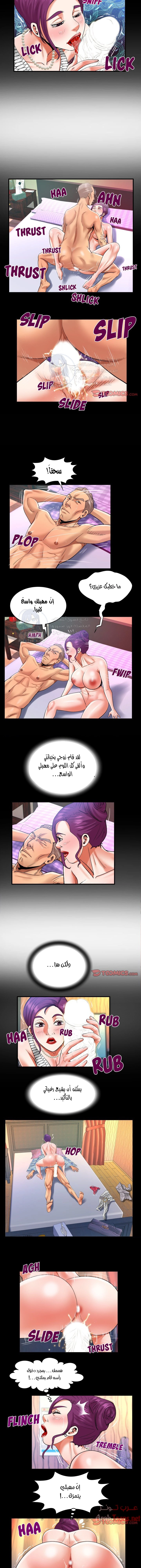 عمتي - 120 - 652d66eef03bb.webp