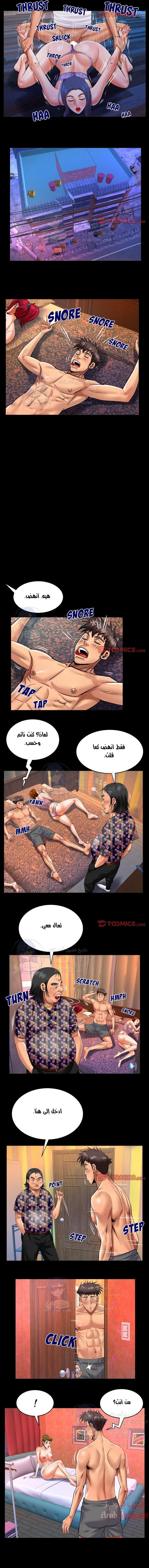 عمتي - 123 - 652d66fb0d050.webp