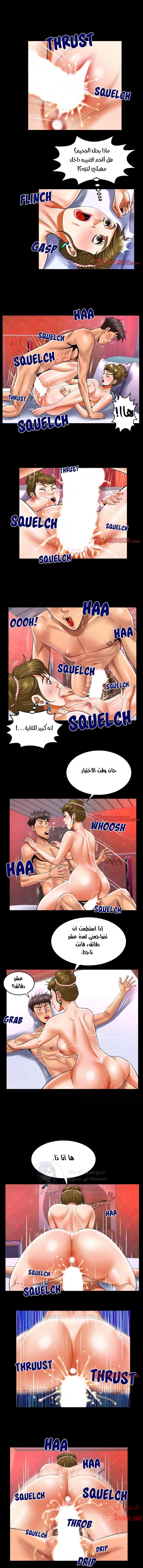 عمتي - 123 - 652d66fc6d0a8.webp