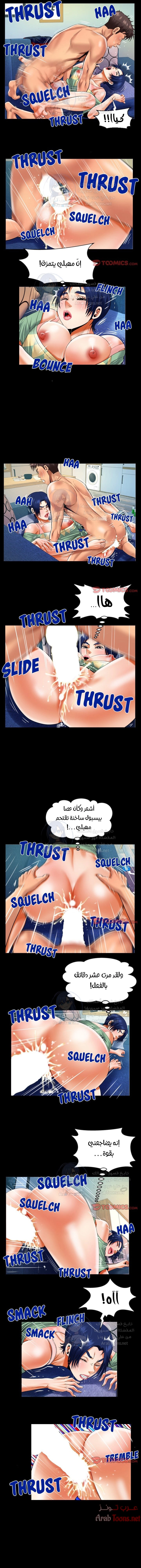 عمتي - 130 - 652d6724e4a9a.webp