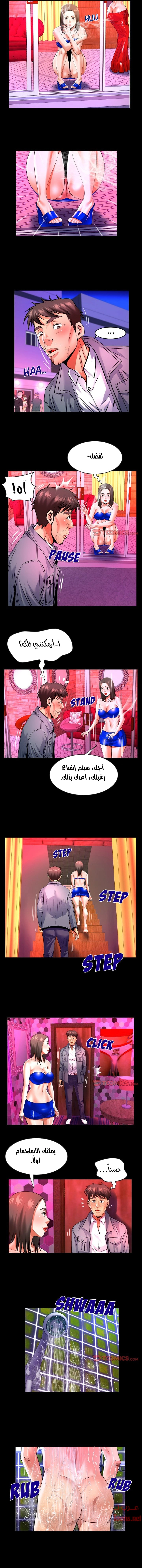 عمتي - 132 - 652d672f06fdf.webp