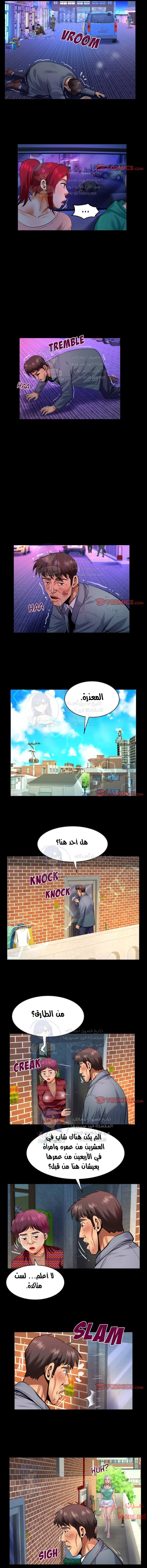 عمتي - 134 - 652d673779934.webp