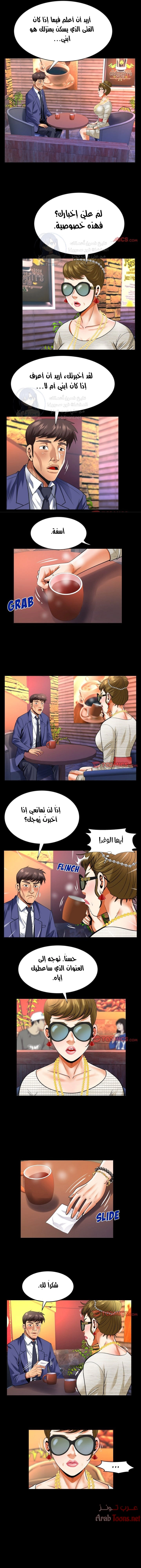 عمتي - 135 - 652d673adb321.webp