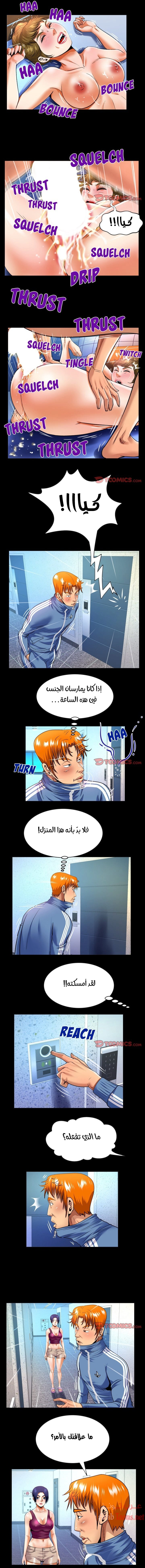 عمتي - 137 - 652d6744c0821.webp