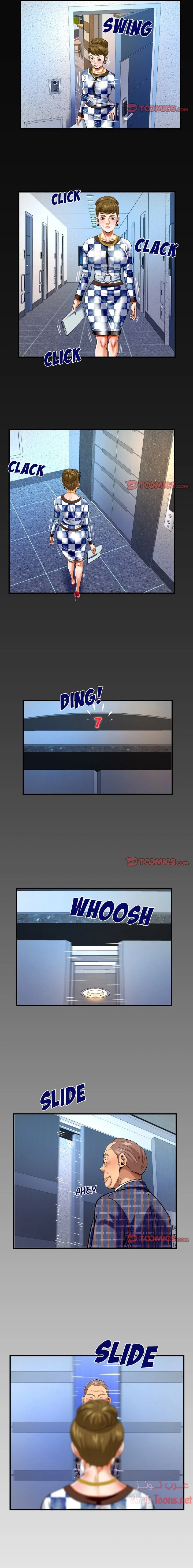 عمتي - 137 - 652d674753a15.webp