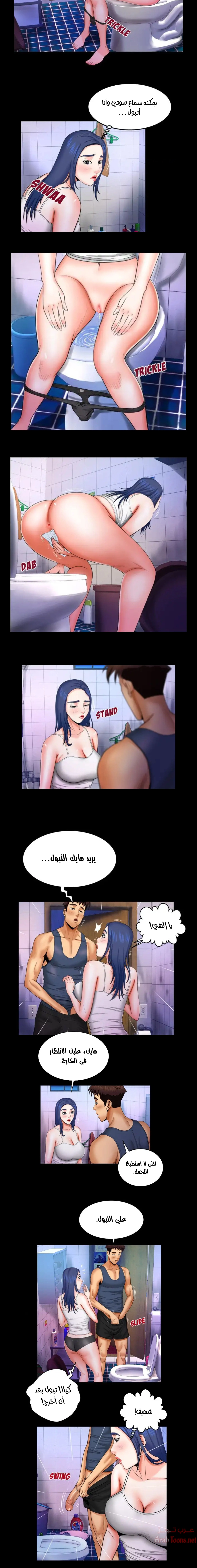عمتي - 18 - 652d64c46e829.webp