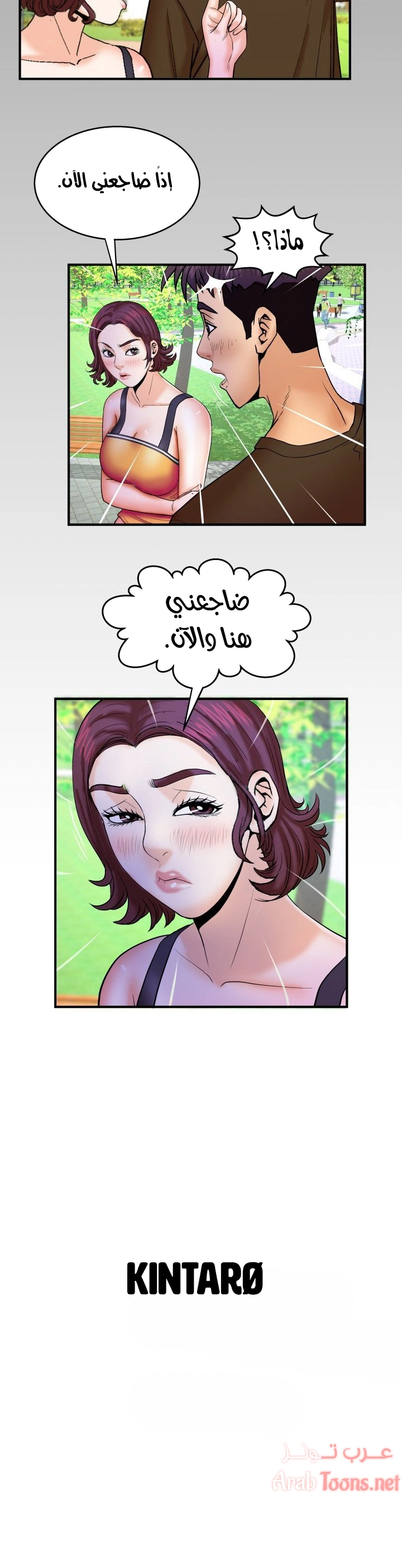 عمتي - 29 - 652d6519399ff.webp