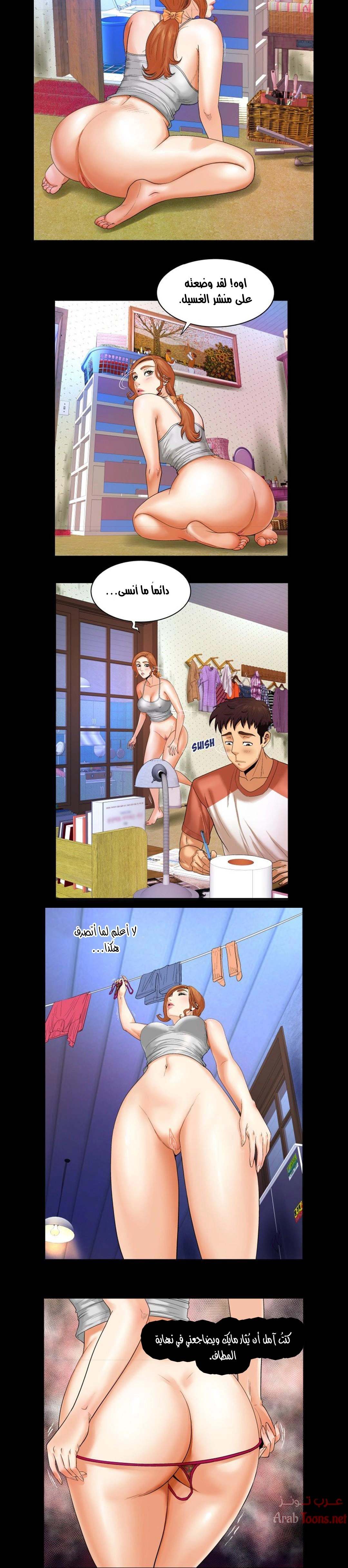 عمتي - 3 - 652d6449d4a64.webp