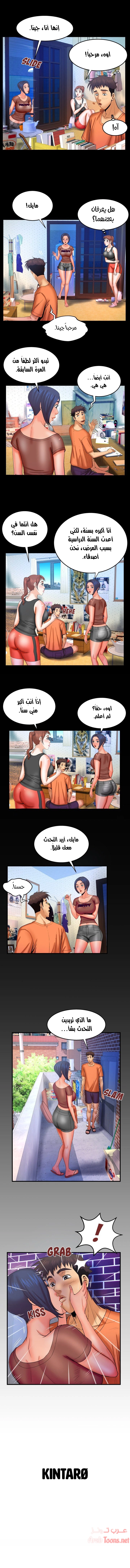 عمتي - 31 - 652d6524534d4.webp