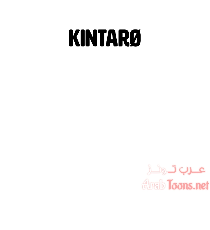 عمتي - 32 - 652d652a802ca.webp