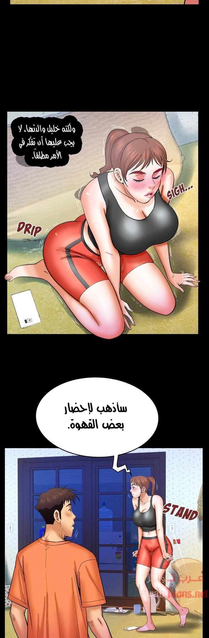 عمتي - 33 - 652d652dacc32.webp
