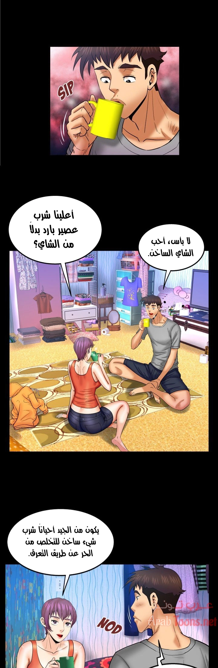 عمتي - 41 - 652d655d9d581.webp