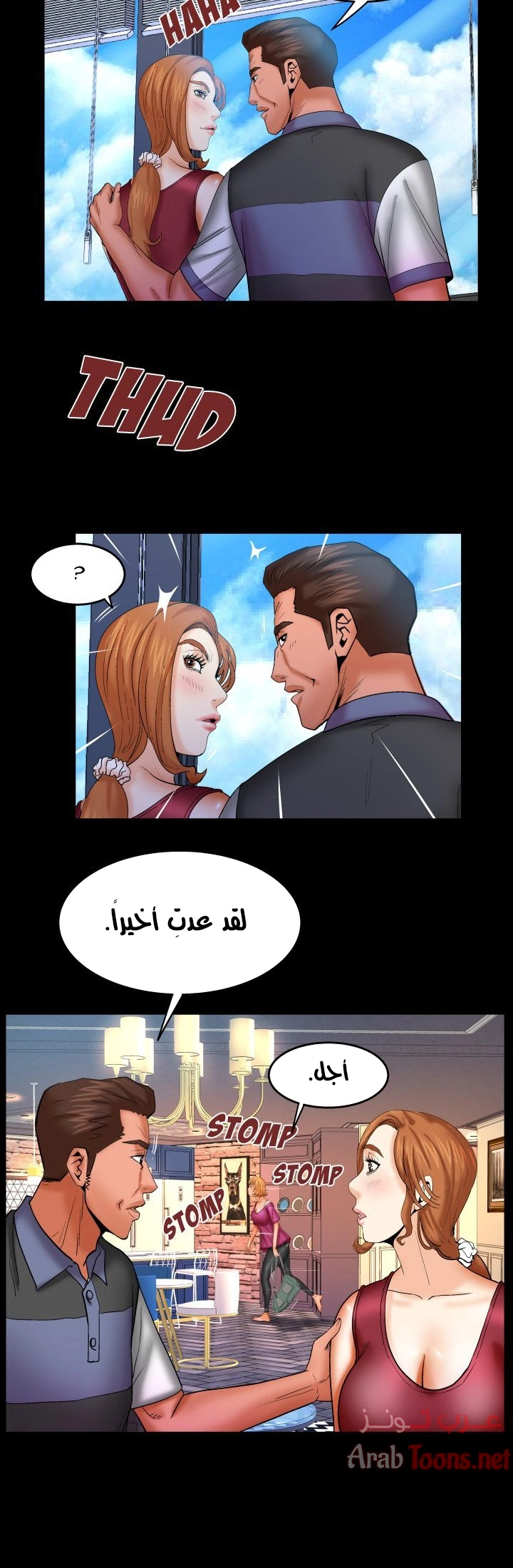 عمتي - 53 - 652d65a0a9dee.webp