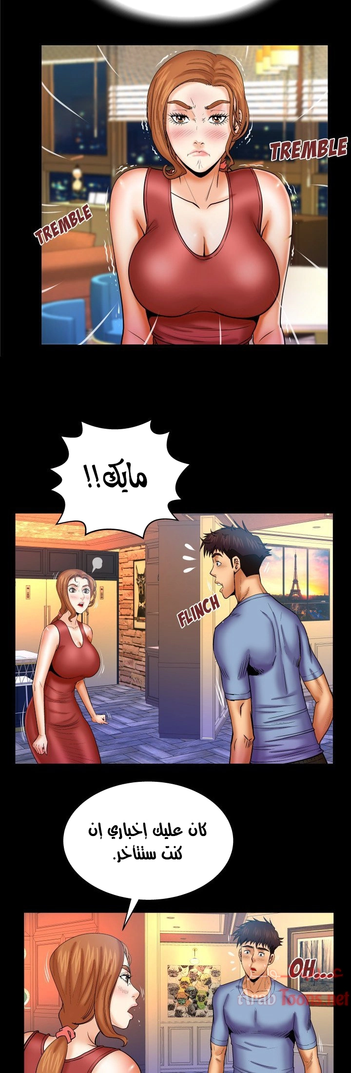 عمتي - 57 - 652d65b664d55.webp
