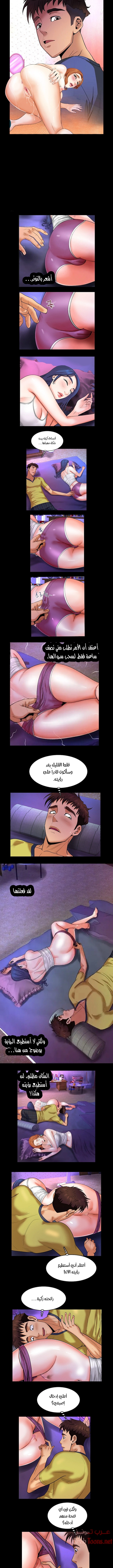 عمتي - 6 - 652d645bb4a5e.webp