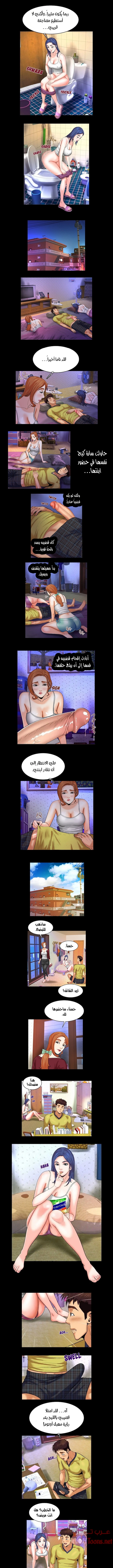 عمتي - 6 - 652d645dcff81.webp