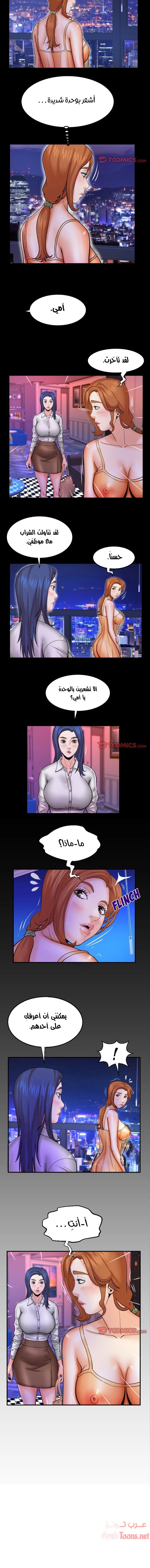 عمتي - 79 - 652d66243c7f6.webp