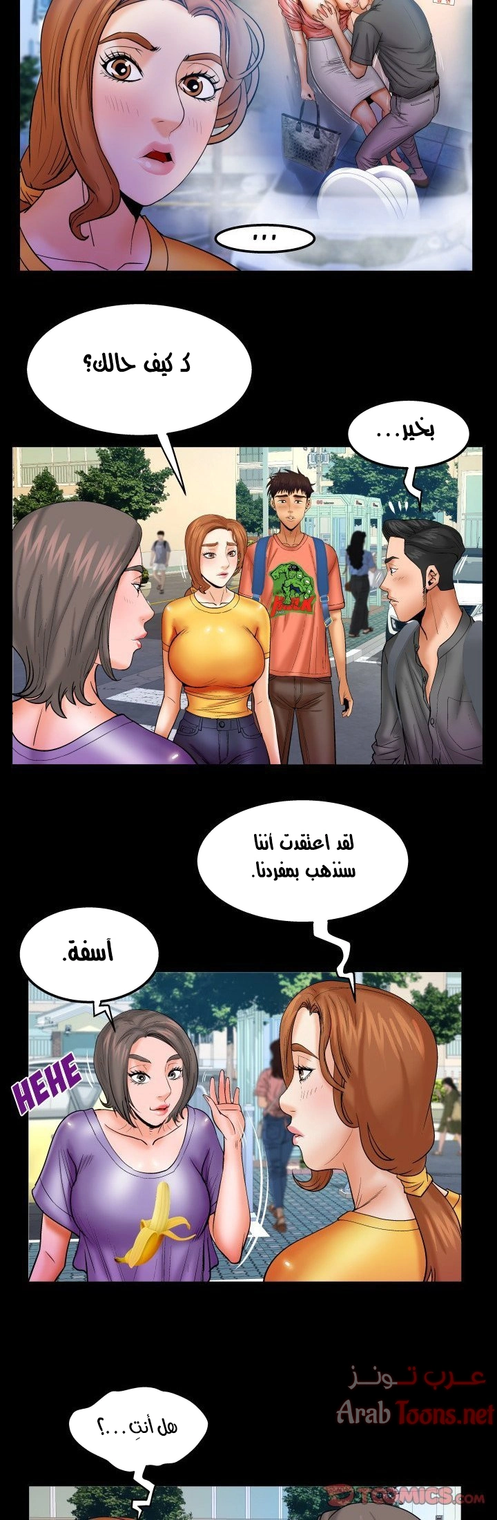 عمتي - 80 - 652d66273fa25.webp