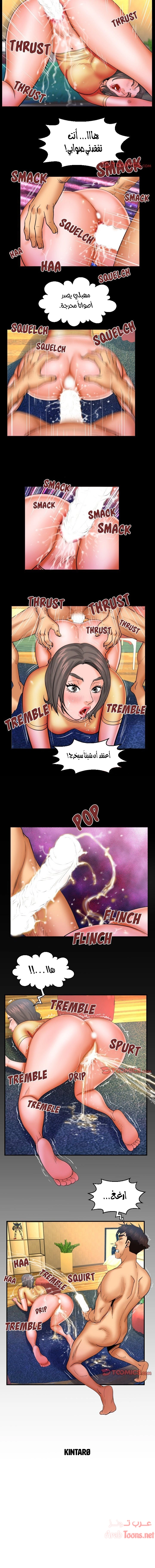 عمتي - 81 - 652d662ed568d.webp
