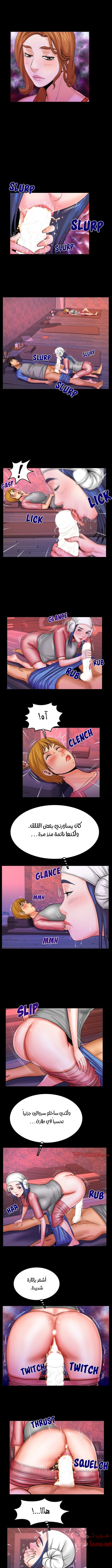 عمتي - 84 - 652d663ab54d4.webp