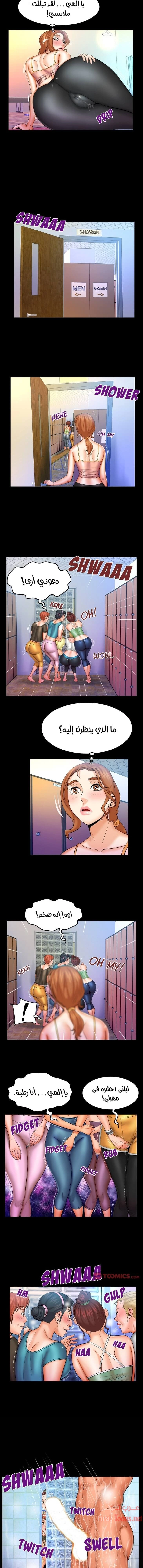 عمتي - 87 - 652d664ca4dbd.webp