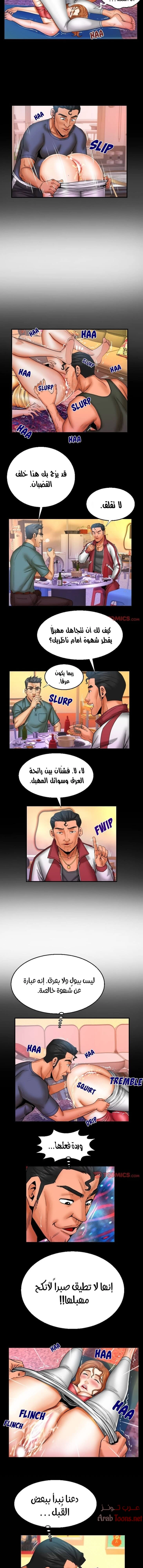 عمتي - 88 - 652d665102ed6.webp