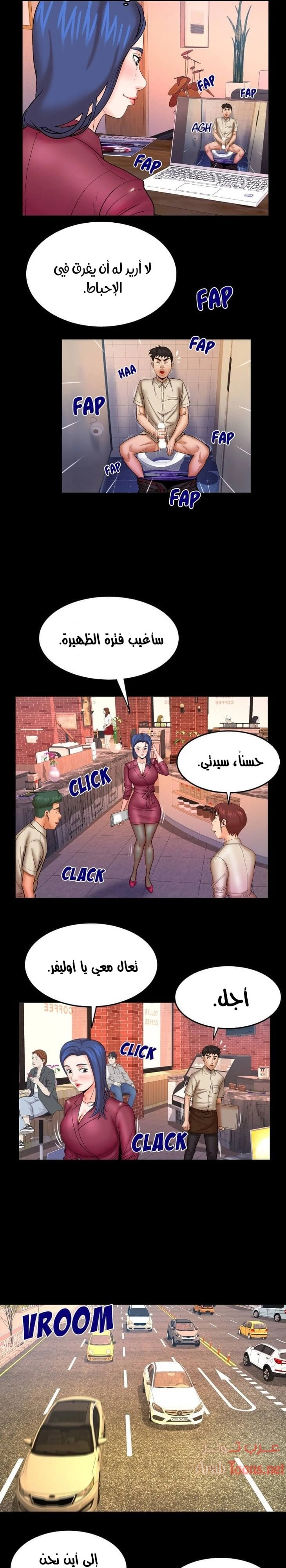 عمتي - 89 - 652d6655c9913.webp