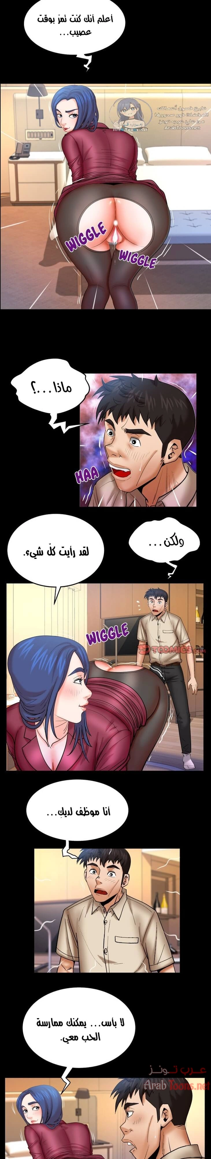 عمتي - 90 - 652d665764c48.webp