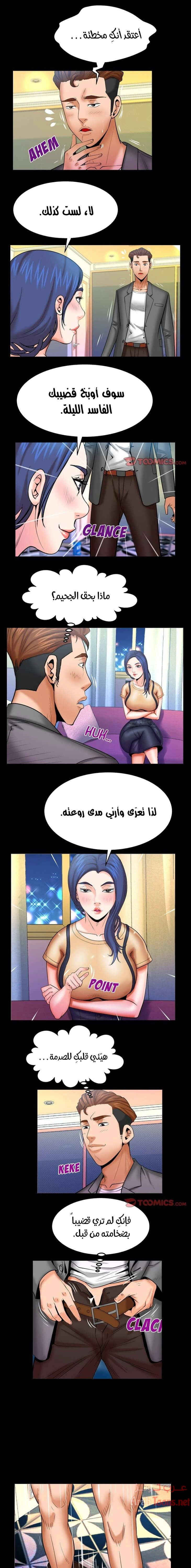 عمتي - 93 - 652d6668ed402.webp