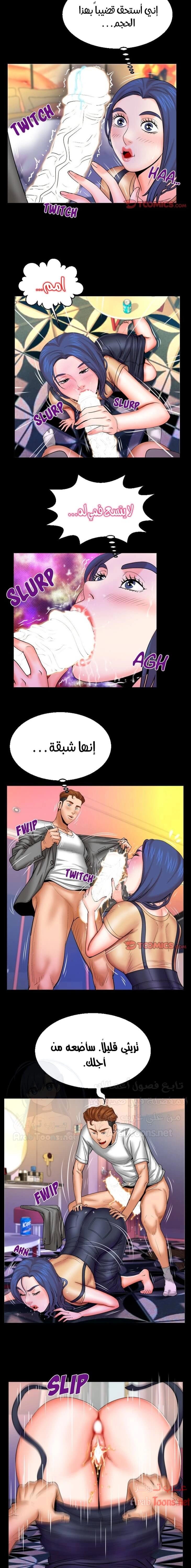عمتي - 93 - 652d666a8a8af.webp