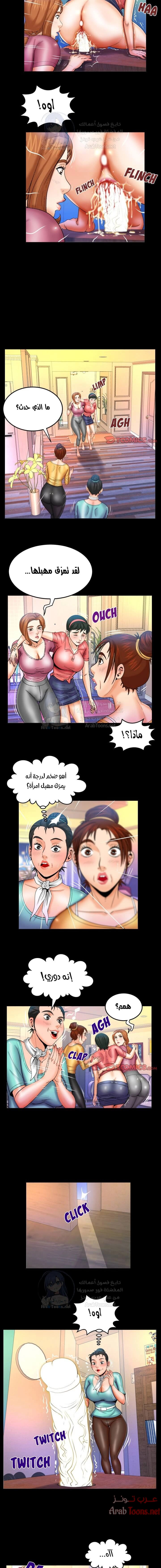 عمتي - 94 - 652d666e81b45.webp